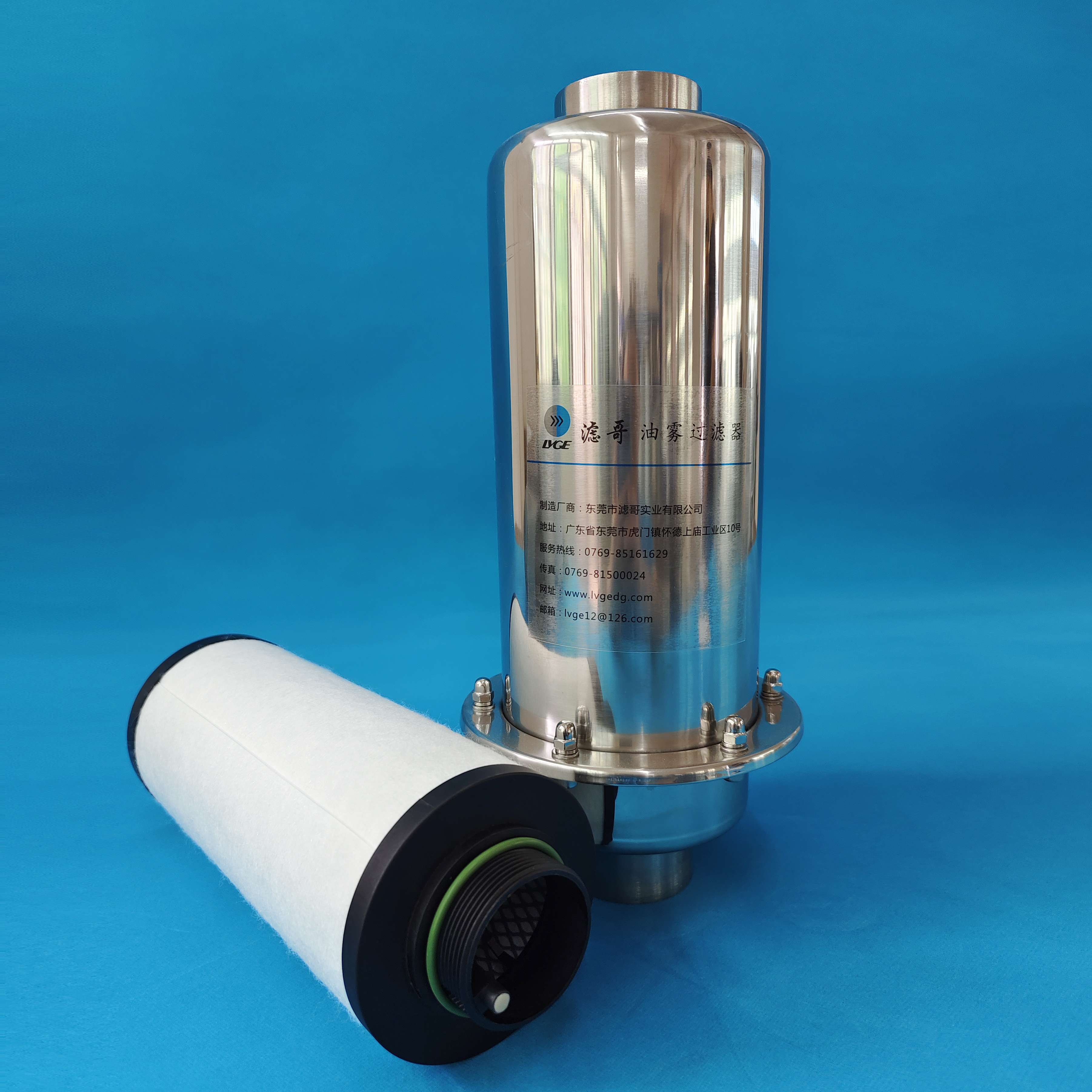 100m³h Rotary Vane Vacuum Pump Oil Mist Separator