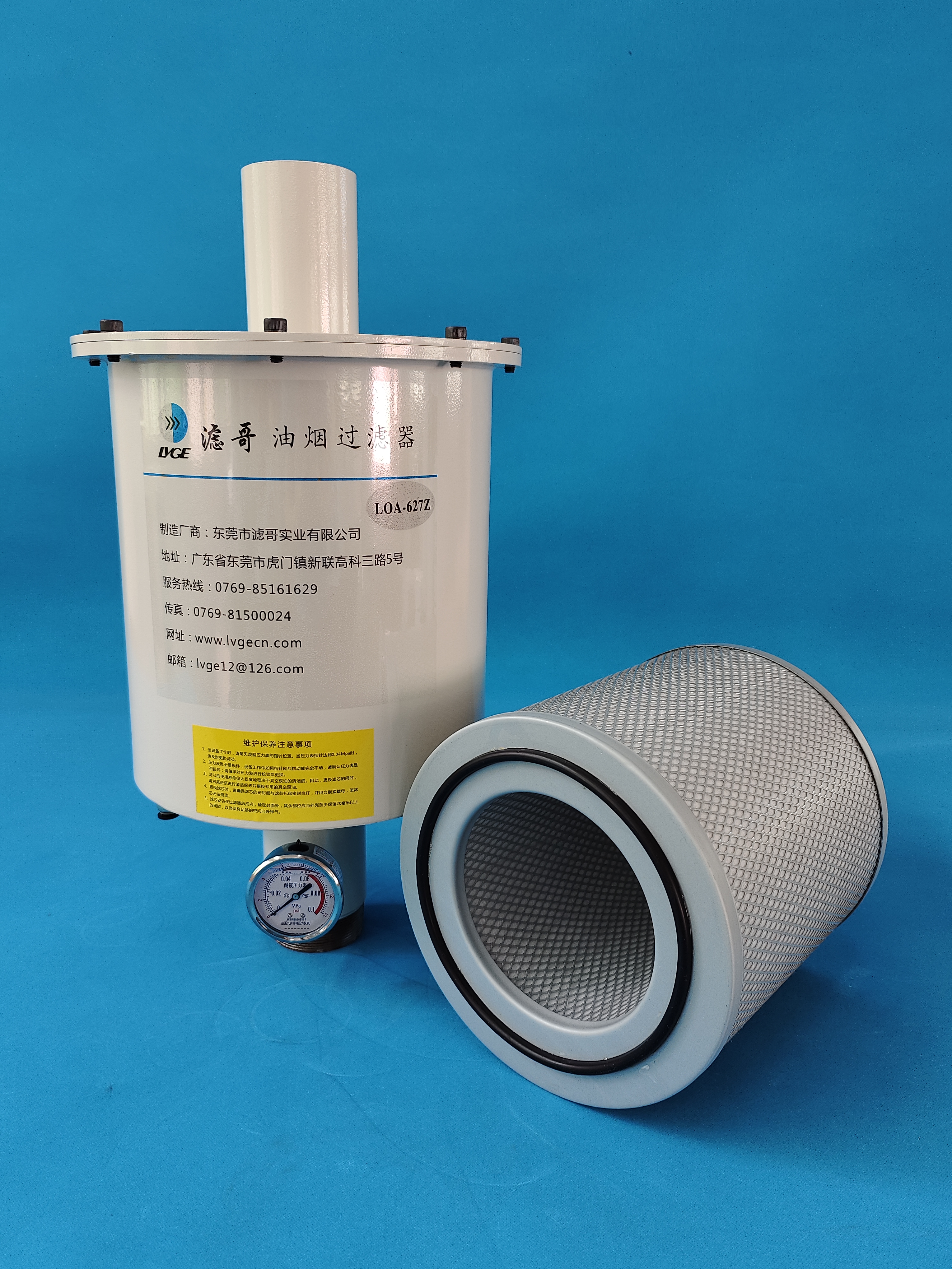 150L/S Slide Valve Pump Oil Filter, ການກັ່ນຕອງຟອກ